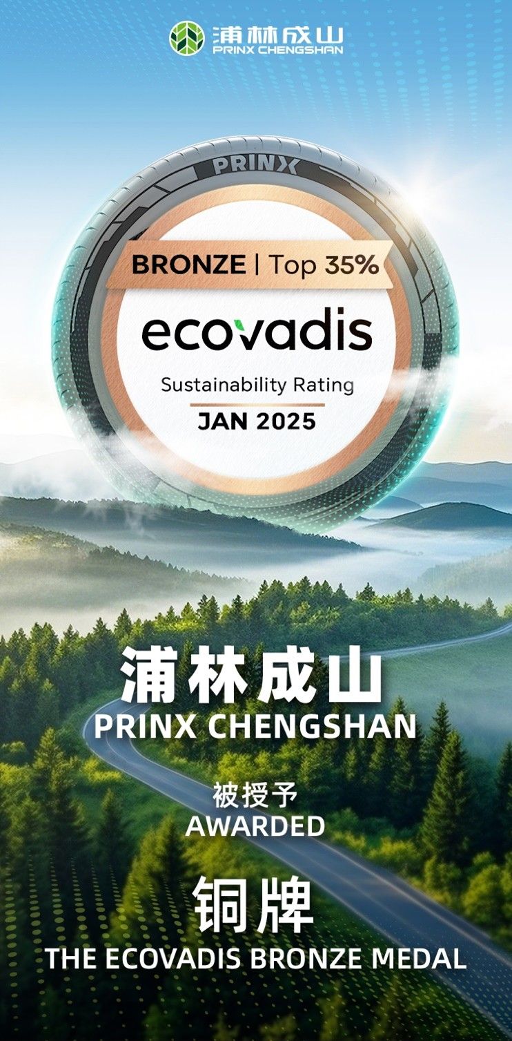 首战告捷！恩佐娱乐跻身全球前 35%，斩获EcoVadis 铜牌认证