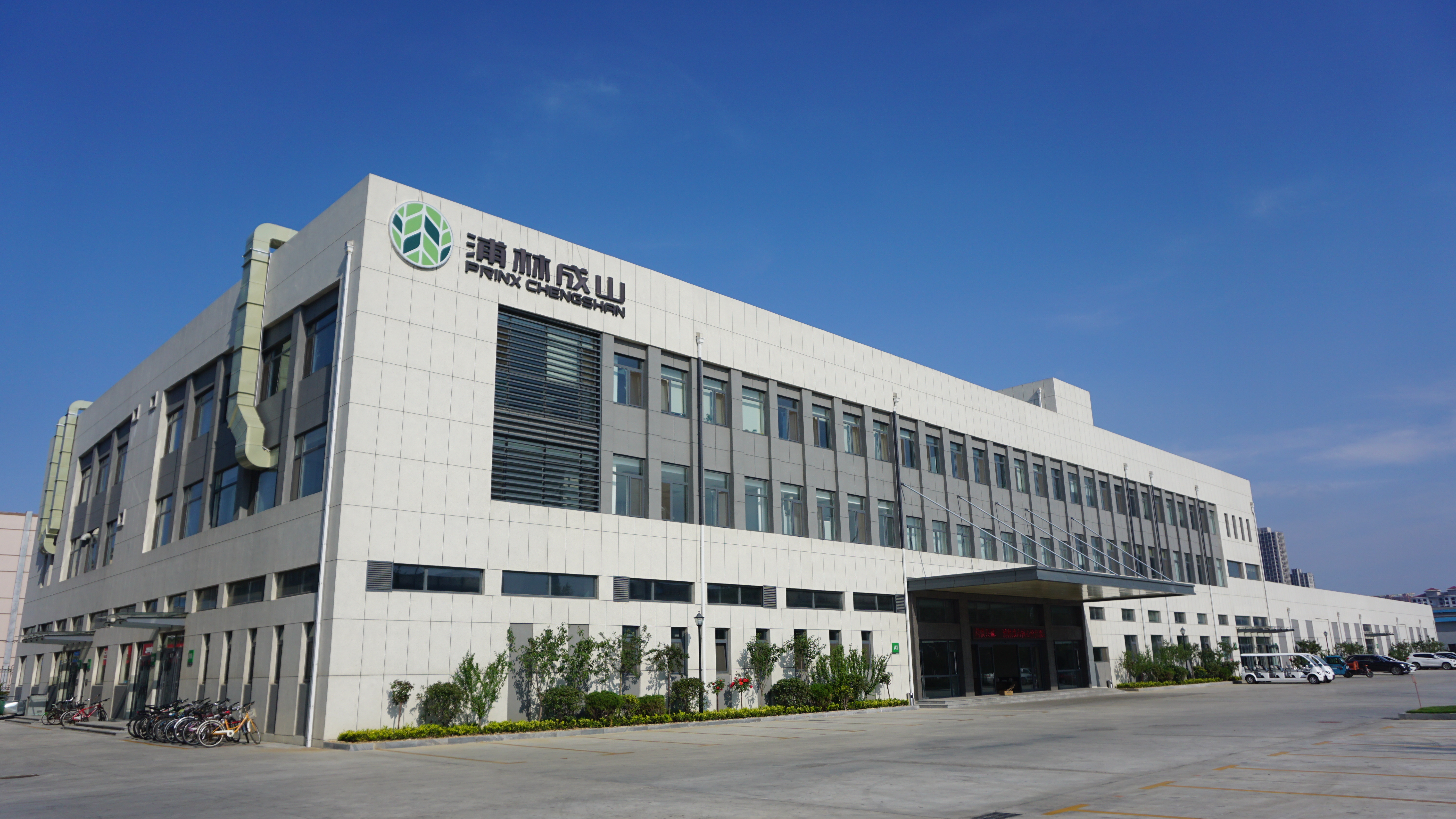 恩佐娱乐获评2025年度山东省重点行业能效“领跑者”