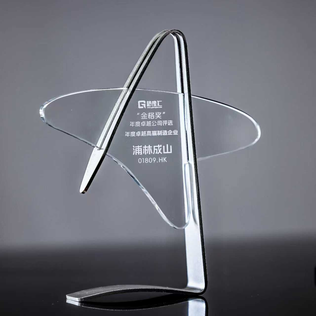 恩佐娱乐斩获“年度卓越高端制造企业”，技术、智能、绿色化驱动长期成长